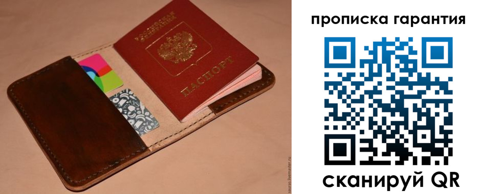 временная регистрация в квартире в Малоярославце