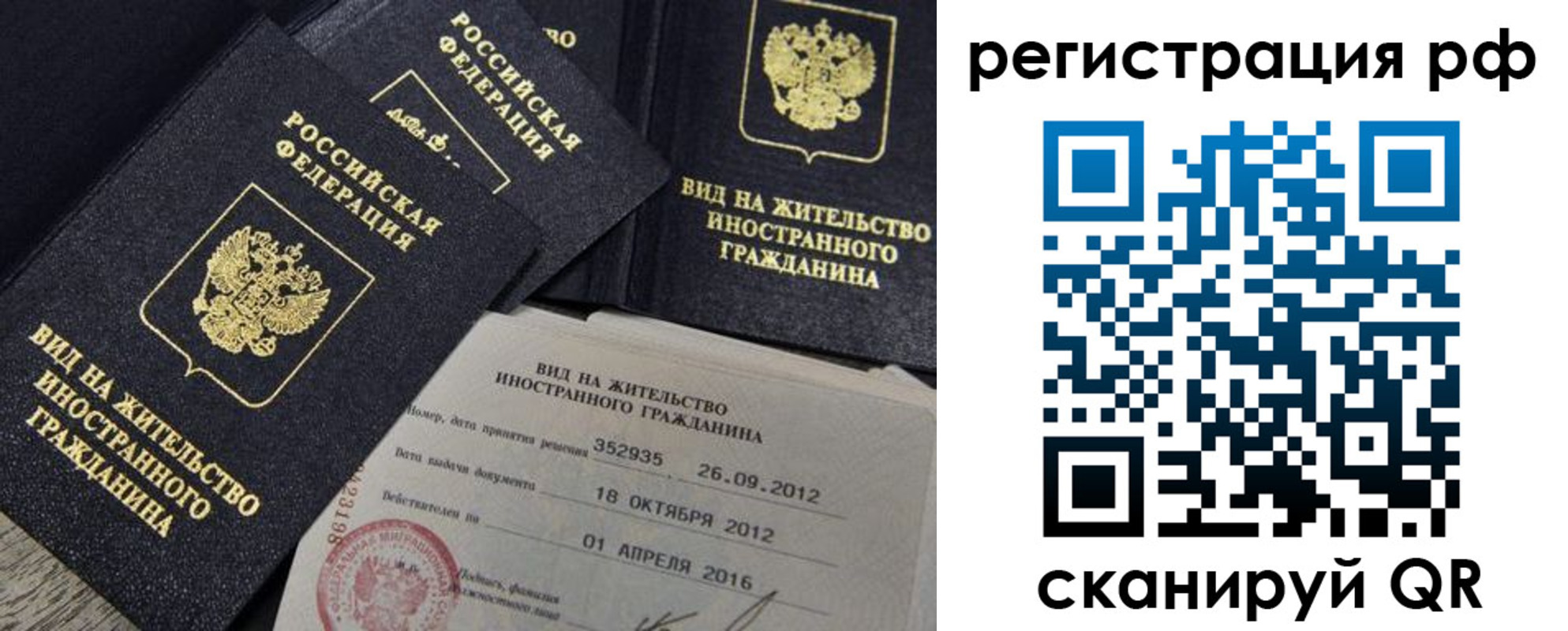 где прописаться в Малоярославце