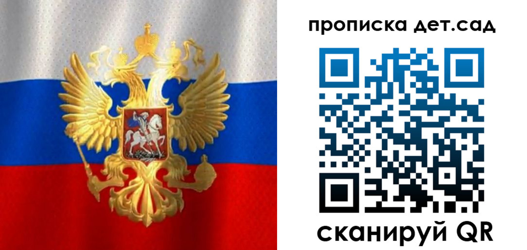 временная регистрация в Малоярославце