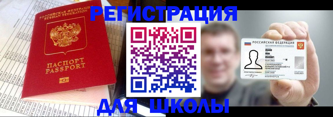 временная регистрация поиск в Малоярославце